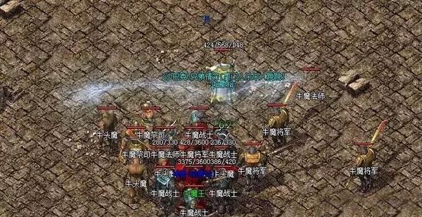 牛魔洞